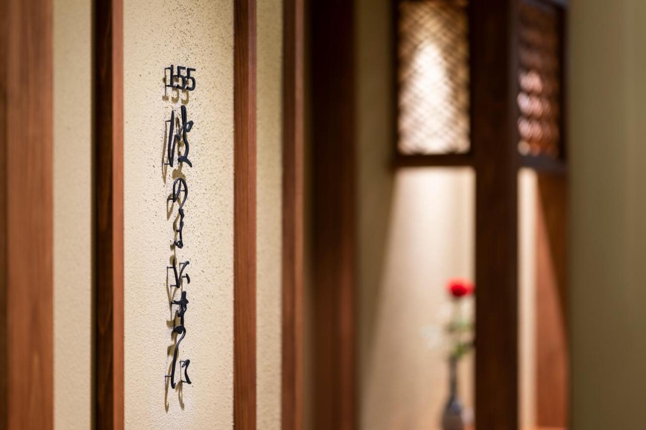 Awajishima Kanko Hotel Sumoto Bagian luar foto