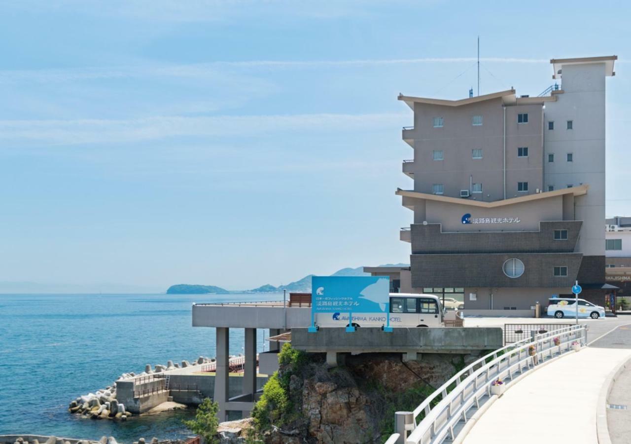 Awajishima Kanko Hotel Sumoto Bagian luar foto